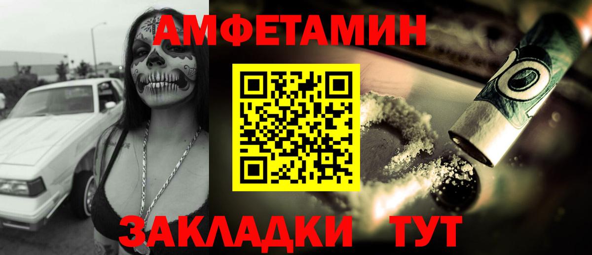 АМФ VHQ Казань