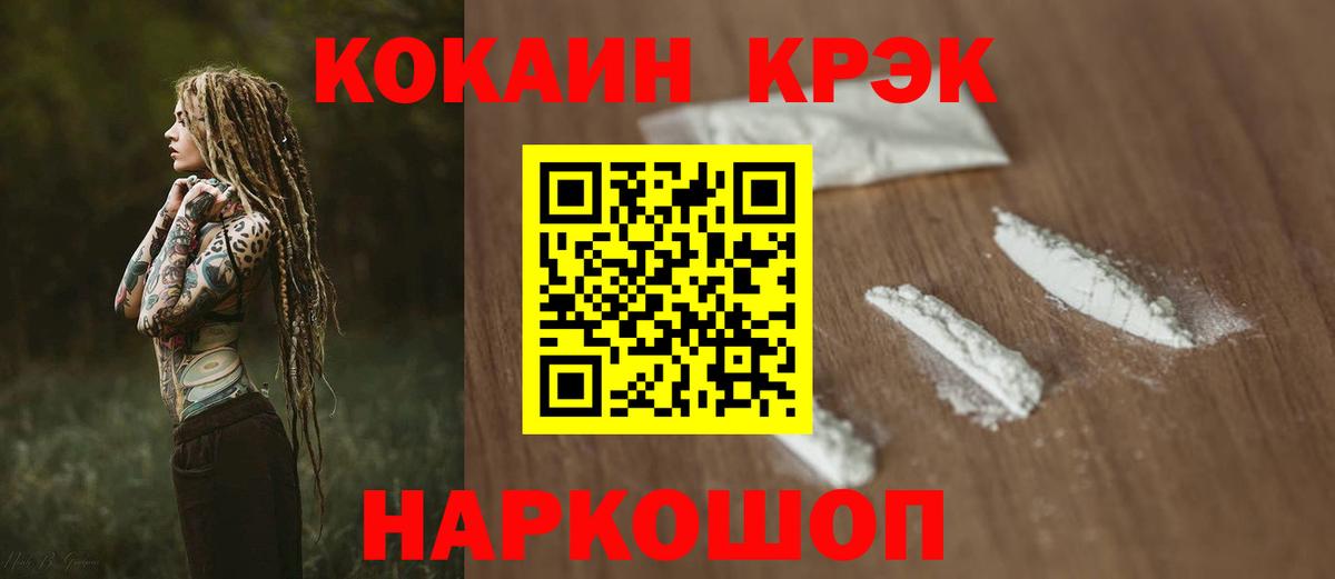 Кокаин Перу  Вход с VPN  Казань 