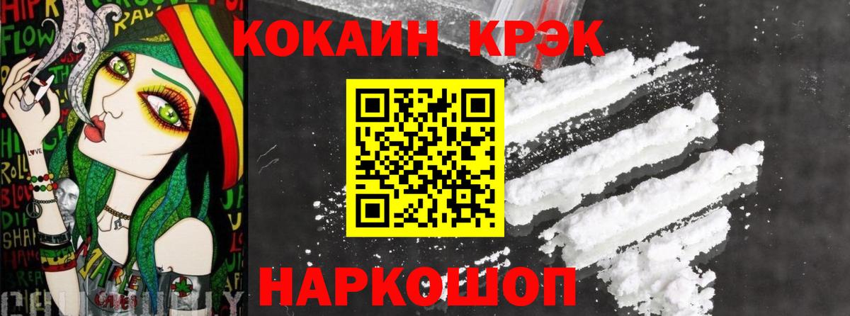 КОКАИН VHQ Казань