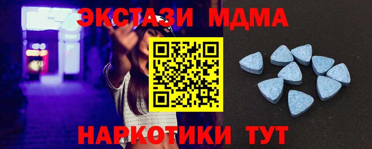 Казань  Экстази  ЭКСТАЗИ диски  Вход с VPN  ЭКСТАЗИ бентли 