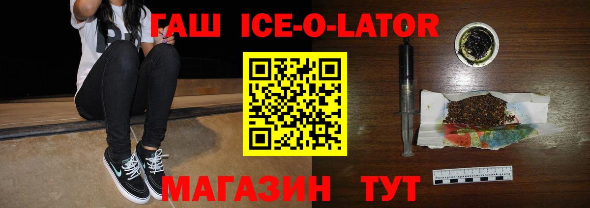 ГАШИШ  хочу   Казань  Гашиш индика сатива  ГАШИШ гашик  Вход с VPN 