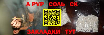 кокаин перу Ливны