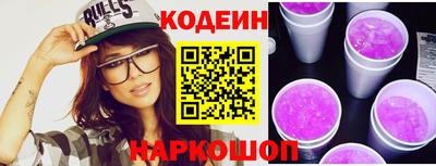 винт Лесосибирск
