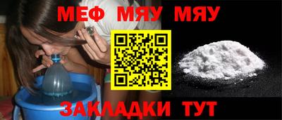 винт Лесосибирск