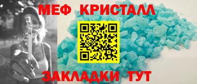 винт Лесосибирск