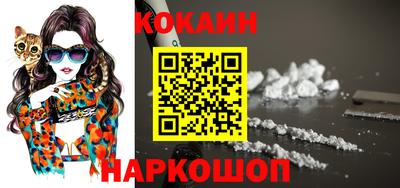 кокаин перу Ливны