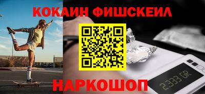 кокаин перу Ливны