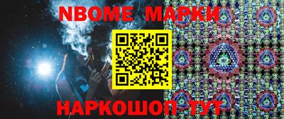 винт Лесосибирск