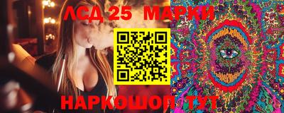кокаин перу Ливны