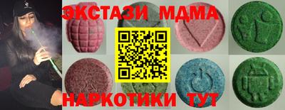 винт Лесосибирск