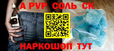 кокаин перу Ливны