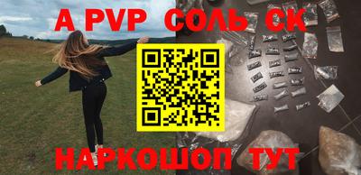 винт Лесосибирск
