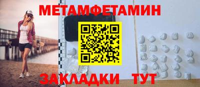 винт Лесосибирск