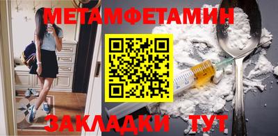 винт Лесосибирск