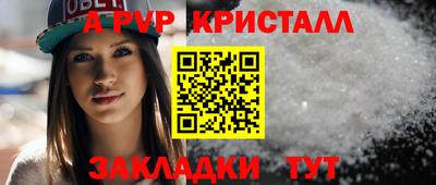 винт Лесосибирск