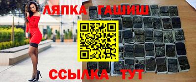 винт Лесосибирск