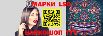 кокаин перу Ливны