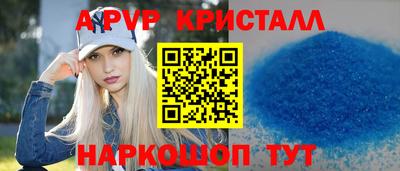 кокаин перу Ливны