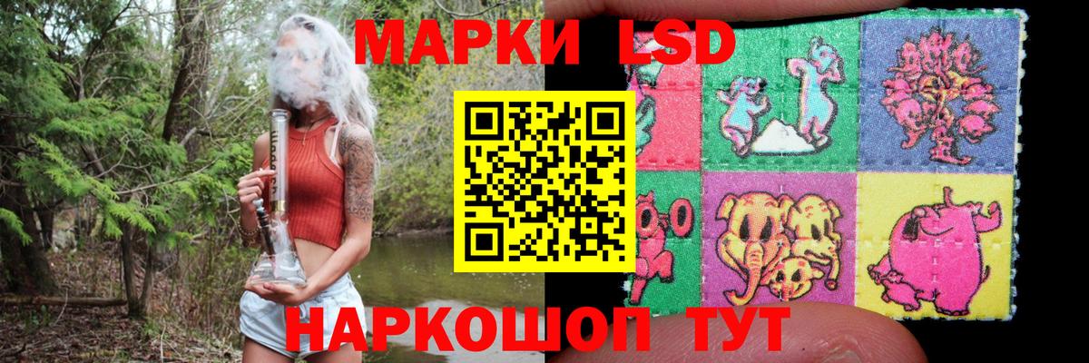 Казань  LSD-25 экстази ecstasy  Вход с VPN  ЛСД экстази кислота 