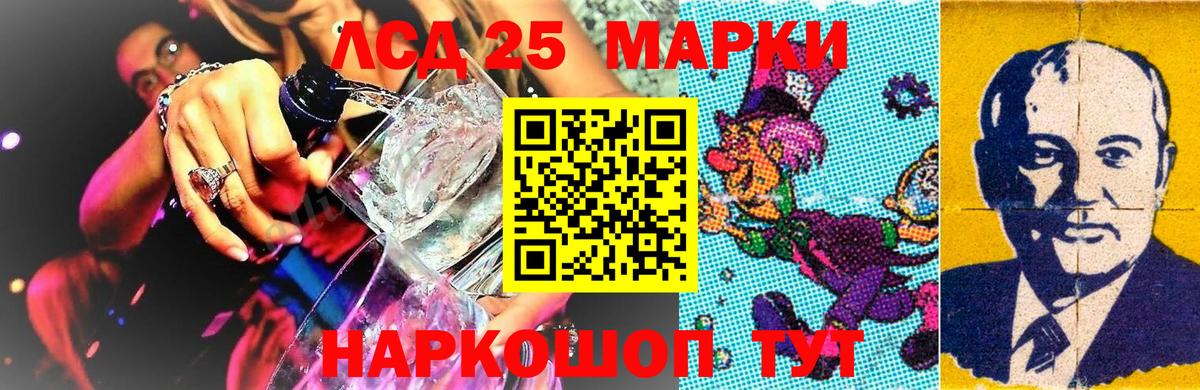 Марки N-bome 1,5мг  Вход с VPN  Казань 