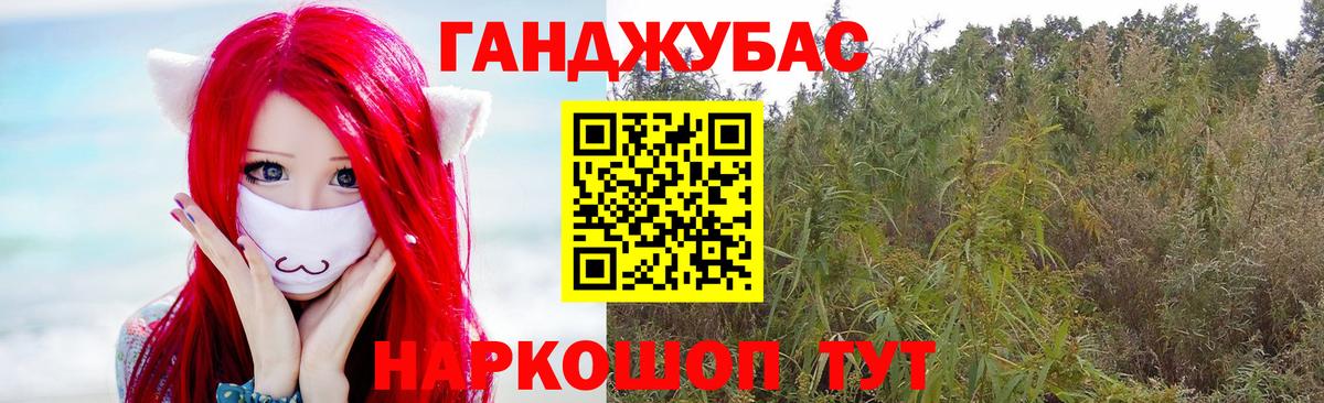 Конопля White Widow  Бошки марихуана индика  Вход с VPN  МАРИХУАНА тримм  Канабис план  Казань 