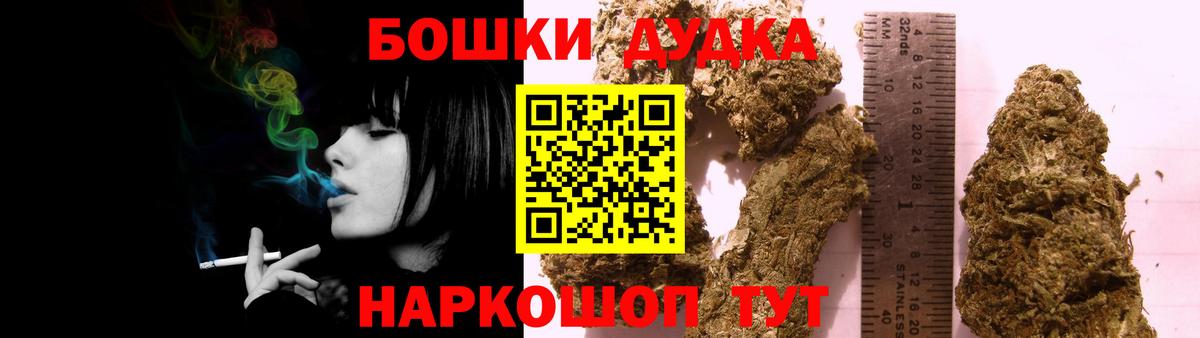 Каннабис Ganja Казань